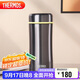 膳魔師（THERMOS）380ml保溫杯高真空不銹鋼商務(wù)辦公保溫保冷泡茶杯 TCCG-400 CGY
