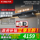 方太家用抽油煙機(jī) 以舊換新 頂側(cè)雙吸0縫真平嵌 28大吸力1450Pa 灰色V1S-G （可搭配燃?xì)庠睿熢盥?lián)動 【單煙機(jī)】28巡航風(fēng)量高端優(yōu)選*爆款