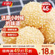 千味央廚芝麻球豆沙餡260g*4/約45個(gè)油炸小食糯米麻球麻團早餐食品半成品