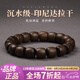 木醉【臻品之香】沉香手串男女手鏈沉水級(jí)印尼達(dá)拉干熟結(jié)料七夕禮物 達(dá)拉干鼓珠10MM