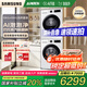 三星（SAMSUNG）AI神洗烘套裝滾筒超薄5系10KG洗衣機(jī)+10KG變頻熱泵烘干衣機(jī)嵌入式國家補(bǔ)貼5U24AW+C4A0AE 白色