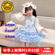 G.DUCKKIDS童裝洛麗塔公主裙女童連衣裙春秋季新款玉桂狗萬圣節(jié)服裝蓬蓬裙女 裙子+打底襯衣 120 尺碼5~6歲【110-120cm】