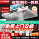 揚(yáng)子【包安裝】油煙機(jī)凈化一體機(jī) 商用大功率排煙罩不銹鋼簡(jiǎn)易餐飲廚房吸油機(jī)大吸力小型抽油煙機(jī)凈化 【80x60x45cm】單風(fēng)機(jī)-880 凈化一體機(jī)【包安裝】