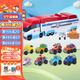 汪汪隊立大功（PAW PATROL）汪汪隊玩具全套狗狗巡邏車男女孩兒童玩具生日禮物 大巴士車+8輛合金賽車