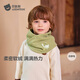 貝肽斯兒童圍巾秋冬季嬰兒圍脖防風(fēng)保暖男童女童護頸寶寶搖粒絨脖套