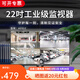 創(chuàng  )維監控顯示器A22LC/24/32/43/50/55/65液晶監視器顯示屏可壁掛安防工業(yè)級高亮防爆高清顯示器掛墻 22寸A22LC（標配底座） 493x294x39