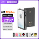 山靈（SHANLING）山靈M3 Plus安卓便攜播放器mp3隨身聽(tīng)hifi無(wú)損播放器DSD硬解雙向雙向藍牙5.0三擋增益 M3Plus 極夜黑
