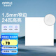 歐普（OPPLE）led集成吊頂廚衛(wèi)燈廚房燈鋁扣板衛(wèi)生間平板燈嵌入式面板燈 錦悅【1.5mm極窄邊】24瓦白光