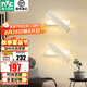 雷士（NVC） LED臥室床頭壁燈房間過道走廊衣帽間 北歐簡(jiǎn)約墻壁時(shí)尚燈 旋月白-雙向投光-270°旋轉(zhuǎn)-壁燈