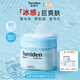 桃瑞丹Torriden玻尿酸爽膚棉片80片保濕補(bǔ)水爽膚韓國(guó)進(jìn)口女生生日禮物