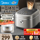 美的（Midea）電飯煲 家用4L電飯鍋青瓷內膽 赤炎雙熱源3-4-8人 15大功能菜單24H智能預約小米 青瓷抗菌內膽丨赤炎立體加熱 4L 家用電飯煲