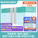 粉筆事業(yè)編考試2026河南省公共基礎(chǔ)知識(shí)2025職業(yè)能力傾向測(cè)驗(yàn)真題事業(yè)單位真題試卷河南事考刷題題庫(kù)省直焦作 教材+真題+通用（公基2000題+職測(cè)3000題）
