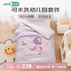 JaCe幼兒園被子全棉三件套寶寶七件套可水洗學(xué)生宿舍多件套郊游小兔