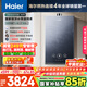 海爾（Haier）【雙循環(huán)KN7S零冷水】16升燃氣熱水器天然氣 全程7A一級恒溫 TSI增壓200%一級靜音【國家補貼15%】