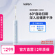 laifen徠芬新一代掃振電動(dòng)牙刷 萊芬深度清潔護齦成人牙刷 教師節禮物 藍色