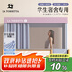 La TorrettaA類(lèi)學(xué)生宿舍強遮光防塵簾 三開(kāi)門(mén)床簾蚊帳0.9m上鋪 活力粉