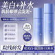 七分妝舒緩修護(hù)精華乳補(bǔ)水保濕潤(rùn)膚面霜水乳提亮改善暗沉男女七夕禮物