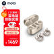 摩托羅拉（Motorola）moto buds Clip 耳夾式耳機(jī) 輕盈佩戴 長(zhǎng)續(xù)航 通話降噪 BOSE調(diào)音 開放式藍(lán)牙耳機(jī) 晶鉆限定版 
