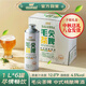 薩羅娜毛尖茶啤中式精釀啤酒 整箱1L*6罐 囤貨聚餐必備 中秋送禮