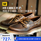 CAT卡特休閑皮鞋復古工裝鞋25春新品牛皮縫制樂福鞋P726752O1EMC39 深棕色 41