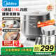 美的（Midea）低糖電飯煲0無(wú)涂層2升迷你 家用智能多功能316母嬰級不銹鋼內膽電飯鍋1-2-4個(gè)人 【商城同款】 2L 【0涂層316內膽】低糖煲