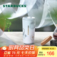 星巴克（Starbucks）杯子 霧野系列 磁吸杯蓋不銹鋼桌面杯475ml 高顏值便攜男女士送禮 磁吸杯蓋不銹鋼桌面杯 475ml