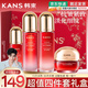 韓束（KanS）護膚品套裝水光補水抗皺緊致化妝品水乳禮盒全套送女友媽媽禮物 【當日/次日達】四件套禮盒：水+乳+精華+霜