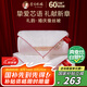 蠶花娘娘（SILKUEEN）【禮韻】100%臻品桑蠶絲被子芯四季子母絲重2+4斤220*240cm【白】