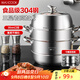 美廚（maxcook）蒸鍋 304不銹鋼30CM三層蒸鍋 加厚復(fù)底湯鍋 燃?xì)怆姶艩t通用MCZ827