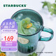 星巴克（Starbucks）墨綠色女神銘牌玻璃馬克杯咖啡杯辦公室水杯喝水400ml七夕禮物