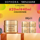 蘭蔻（LANCOME）全新菁純眼霜【推薦】 20ml套裝