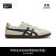 Onitsuka Tiger鬼塚虎新款德訓鞋男女鞋 運動(dòng)休閑鞋舒適鞋TOKUTEN 1183C429-200 米色/深藍色 37.5