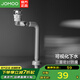 九牧（JOMOO）面盆下水器帶溢水孔彈跳翻板地排墻排兩用洗手盆防臭下水器套裝 翻板墻地兩用下水器套裝-91208