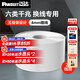 PANDUIT 泛達(dá)六類24/28規(guī)線無(wú)骨架細(xì)網(wǎng)線CAT6類千兆非屏蔽家裝換線CM阻燃網(wǎng)線 10米散線28線規(guī)白色無(wú)骨架