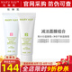 玫琳凱護(hù)膚品經(jīng)典1號高水份面膜霜清潔保濕去角質(zhì)化妝品旗艦 減法面膜組合