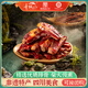 青城山四川成都特產(chǎn)煙熏風(fēng)干特色臘味臘排骨350g 節日員工團購送禮