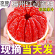 四叔公果蔬正宗梅州紅心蜜柚【多地次日達】三紅蜜柚中秋節禮品水果禮盒裝 【尊享禮盒】老農手挑果｜9斤裝｜3-5個(gè) 【SS+級-甜度升級】50年核心產(chǎn)區老樹(shù)果