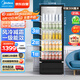 美的（Midea）商用展示柜冷藏保鮮柜318升風(fēng)冷展示柜風(fēng)幕柜飲料啤酒蛋糕水果保鮮柜一級能效SC-318GM(EB)黑色