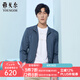 雅戈爾（YOUNGOR）單行政夾克男立領短款單茄克聚酯纖維氨綸領子織帶點綴 藍色 M 170/92A