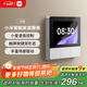 小米（MI）小米智能家庭面板觸屏按鍵雙控小愛(ài)語(yǔ)音聲控