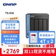 威聯(lián)通（QNAP）TS-416 天空保壘 四盤(pán)位 四核心處理器8T nas私有云網(wǎng)絡(luò )存儲服務(wù)器磁盤(pán)陣列云存儲手機擴容