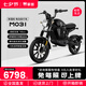 摩獸電動(dòng)車(chē)M03I 跨騎電摩新國(guó)標(biāo)可上牌鋰電池智能電動(dòng)自行車(chē)電瓶車(chē)助力車(chē)電單兩輪整車(chē) 蟲(chóng)洞黑 48v24Ah純電45-100km 48V24Ah鋰電池
