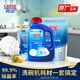 LARGE洗碗粉三件套洗碗機專(zhuān)用洗滌粉軟水鹽漂洗劑套裝去油軟水光亮碗碟