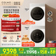 COLMO北極星洗烘套裝C2 10KG全自動(dòng)洗衣機+熱泵烘干機 國家補貼 云璃白純平全嵌CG10W-C2+CHZ10W-C2