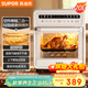 蘇泊爾（SUPOR）20L家用風(fēng)爐電烤箱 微蒸汽烤炸熱風(fēng)循環(huán)低溫發(fā)酵一體機一鍵烘干廣域溫控 OD20AK812