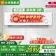 小米（MI）空調(diào)掛機(jī)2匹/3匹鎏金版巨省電新一級能效自然風(fēng)冷暖變頻商用家用客廳臥室壁掛式智能語音自清潔 3匹 二級能效 鎏金款掛機(jī)D1A2