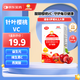 小葵花益童針葉櫻桃VC壓片糖果兒童孩子青少年小學(xué)生維生素C3歲+ 【針葉櫻桃VC壓片糖果1盒】60g