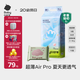 babycareAir pro紙尿褲夏季超薄透氣尿不濕寶寶尿片bbc嬰兒新生兒日用尿布 S碼- 1包 58片 +bc濕巾10抽