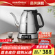 金灶（KAMJOVE） 專業(yè)茶藝師壺316不銹鋼電水壺?zé)畨乇仉姛崴畨仉姴鑹嘏莶鑼Ｓ瞄L嘴壺開水壺 1.2L E1