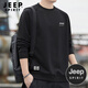JEEP SPIRIT吉普衛(wèi)衣男秋季圓領長袖T恤男寬松套頭上衣修身打底衫男裝